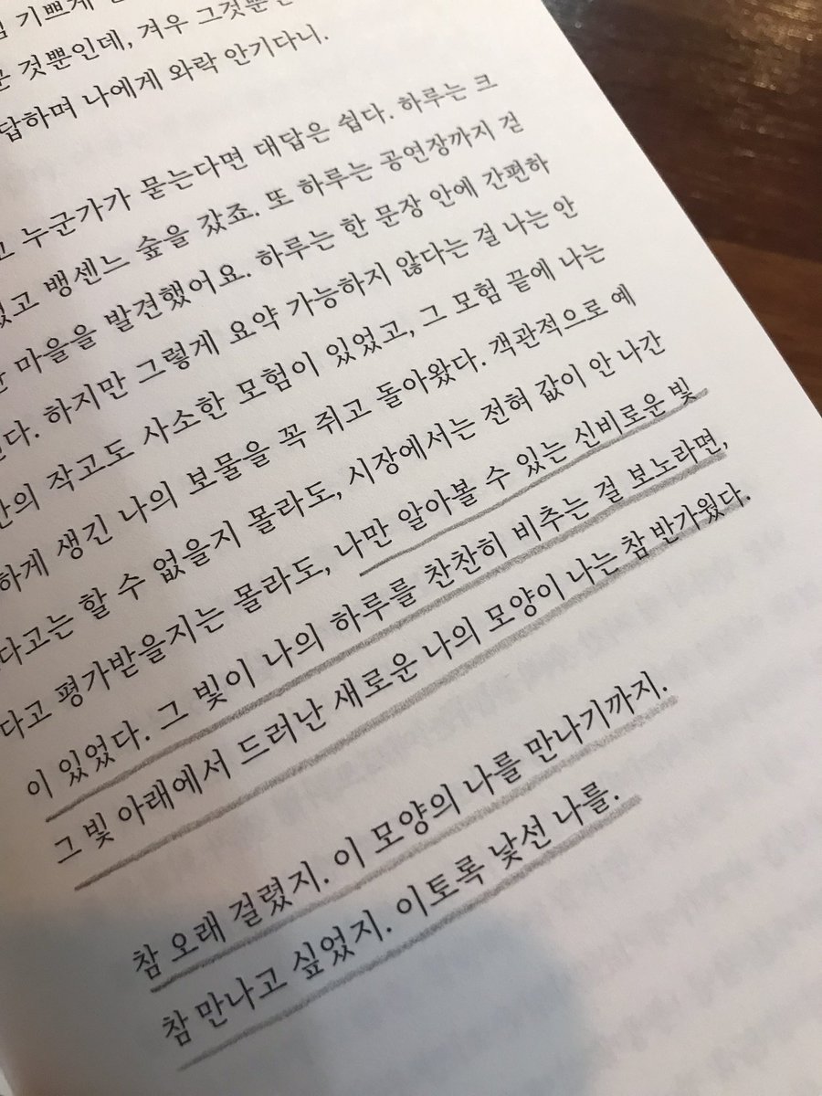 mongseok_'s tweet image. 무정형의 삶-김민철