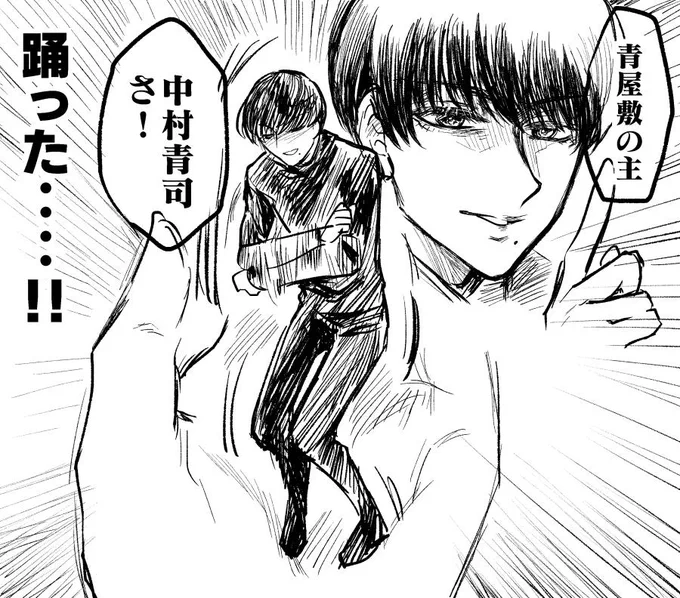 漫画版十角館のエラリイを描きました(全体図は引用先のリンクに足しました) 