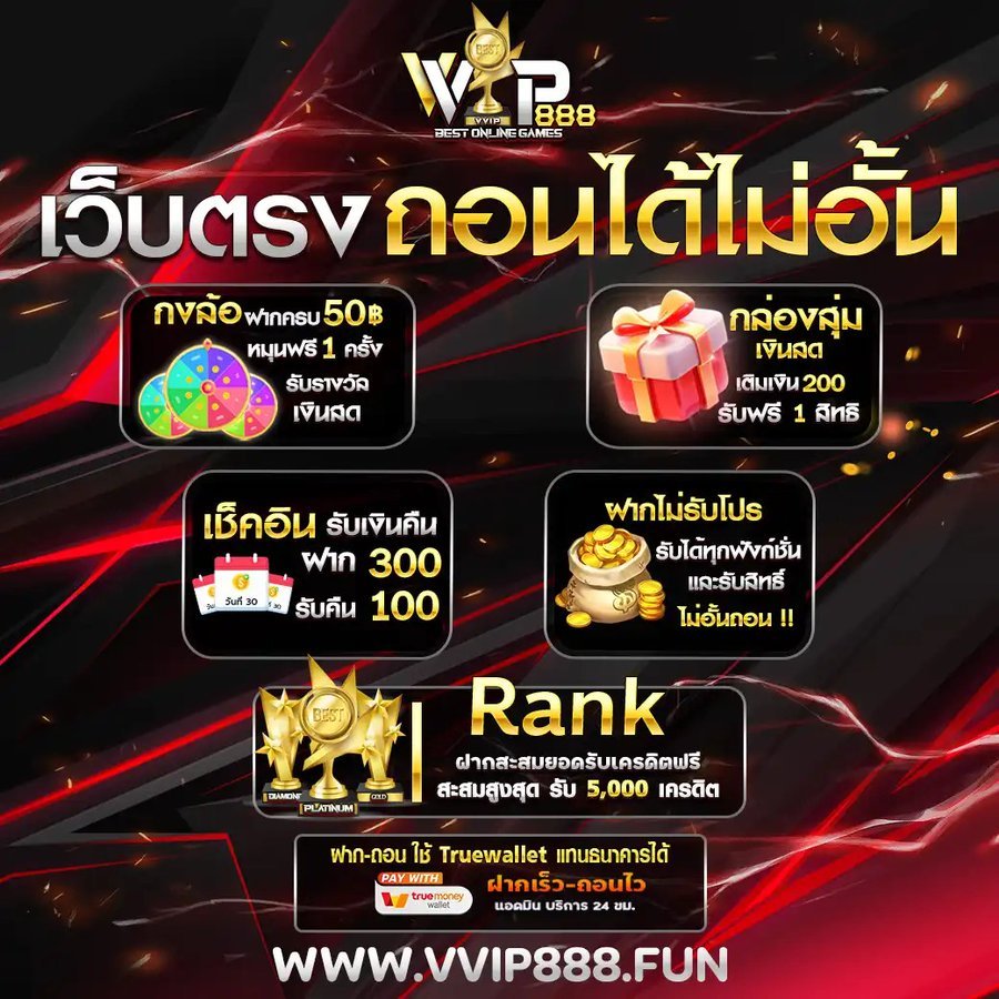 BAR1_official's tweet photo. #VVIP888
🏆แจก โค้ดฟรี 2 เด้ง
♦️💵 ฝาก 1 ยอด ✅ เติมได้ 2 โค้ด
📌ฟรี 150✅Code: ♦️VP7QE9RA
💵ฝาก 100 ฿ / 1 บิล เติมได้
📌ฟรี 100✅Cod♦️e: VP7F6GHA
💵ฝาก 200 ฿ / 1 บิล เติมได้
⭐️ฝาก 200฿ ☑️👉เติมได้ ทั้ง 2 โค้ด
♦️เข้าเล่น♦️https://t.co/BTWm3wxQBY
#CEOแจกเครดิตฟรี https://t.co/V5i9uHim0t
