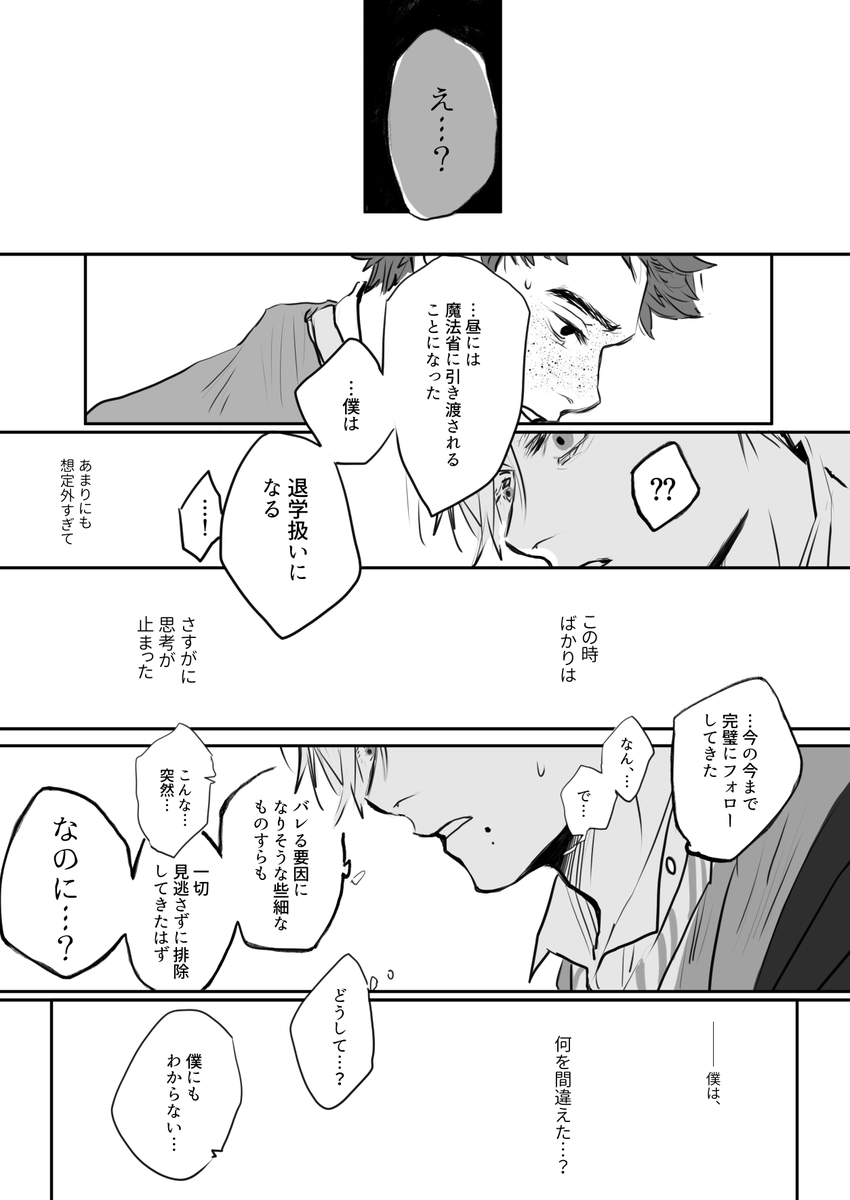 ももいち🌫 tweet media