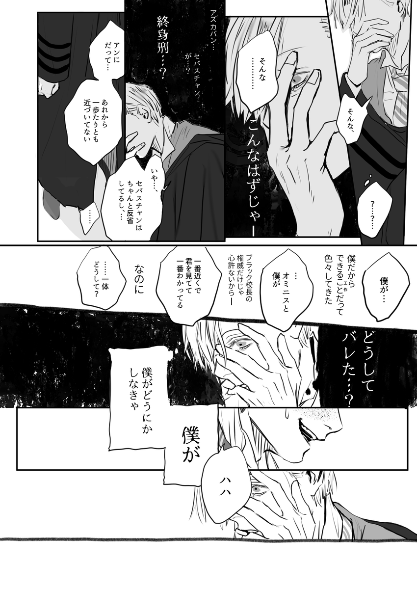 ももいち🌫 tweet media