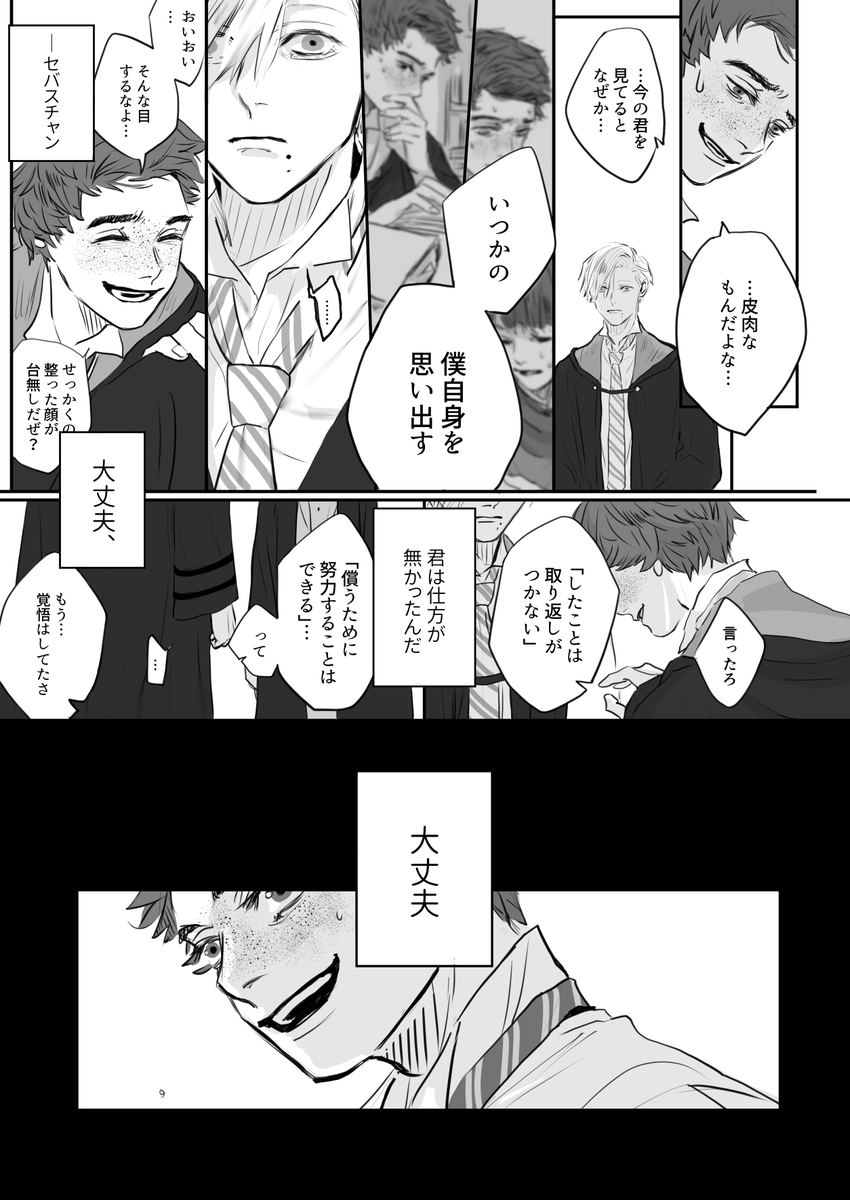 ももいち🌫 tweet media