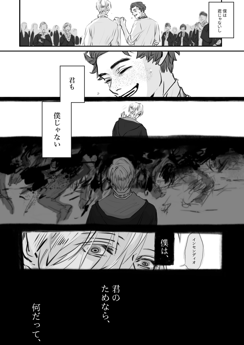 ももいち🌫 tweet media