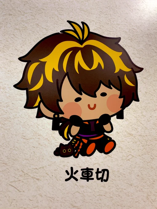 色々見てきた𝓗𝓪𝓹𝓹𝔂… 