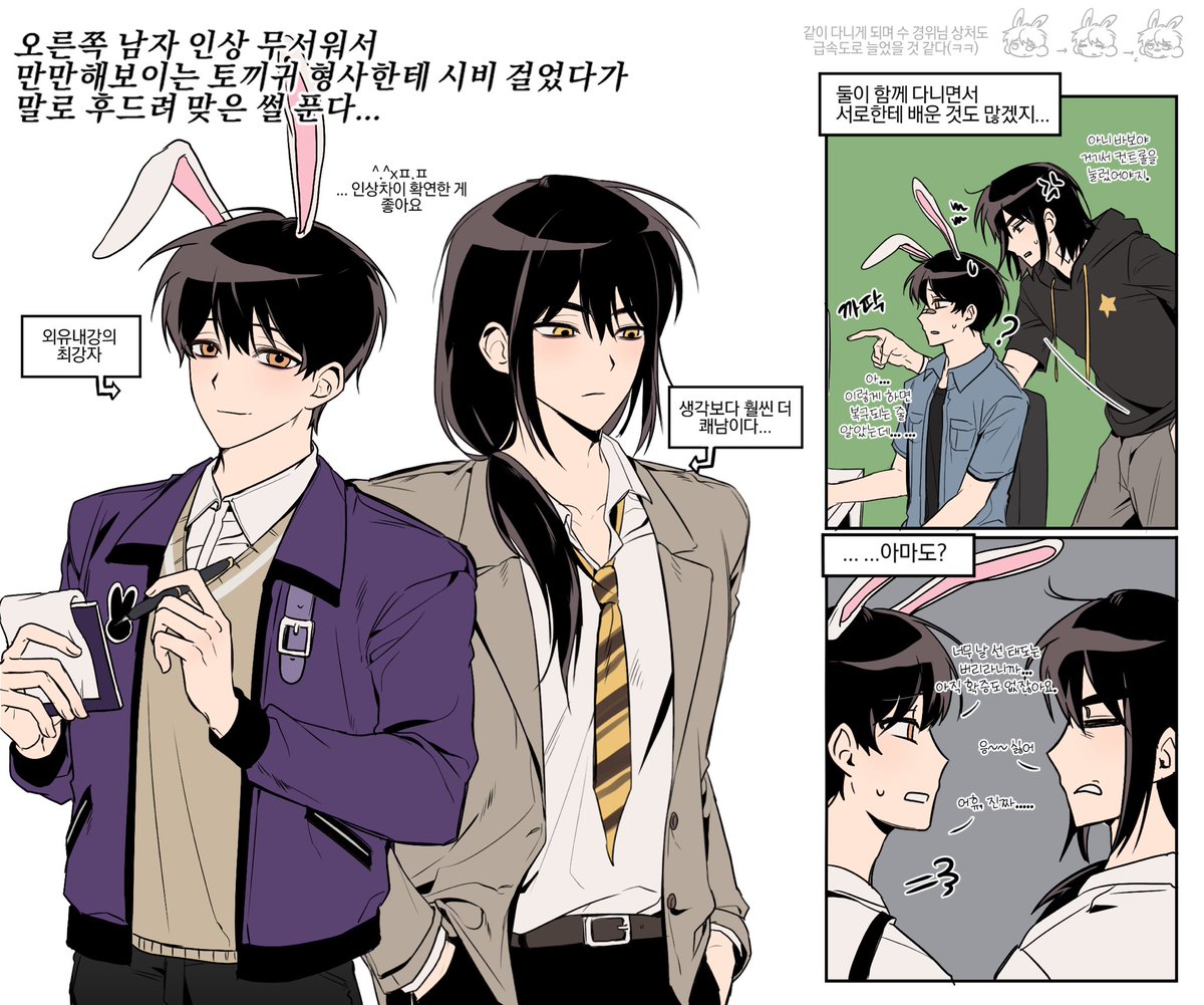 미수반 🐰⭐️
원혐조에 대한 이것저것... ...