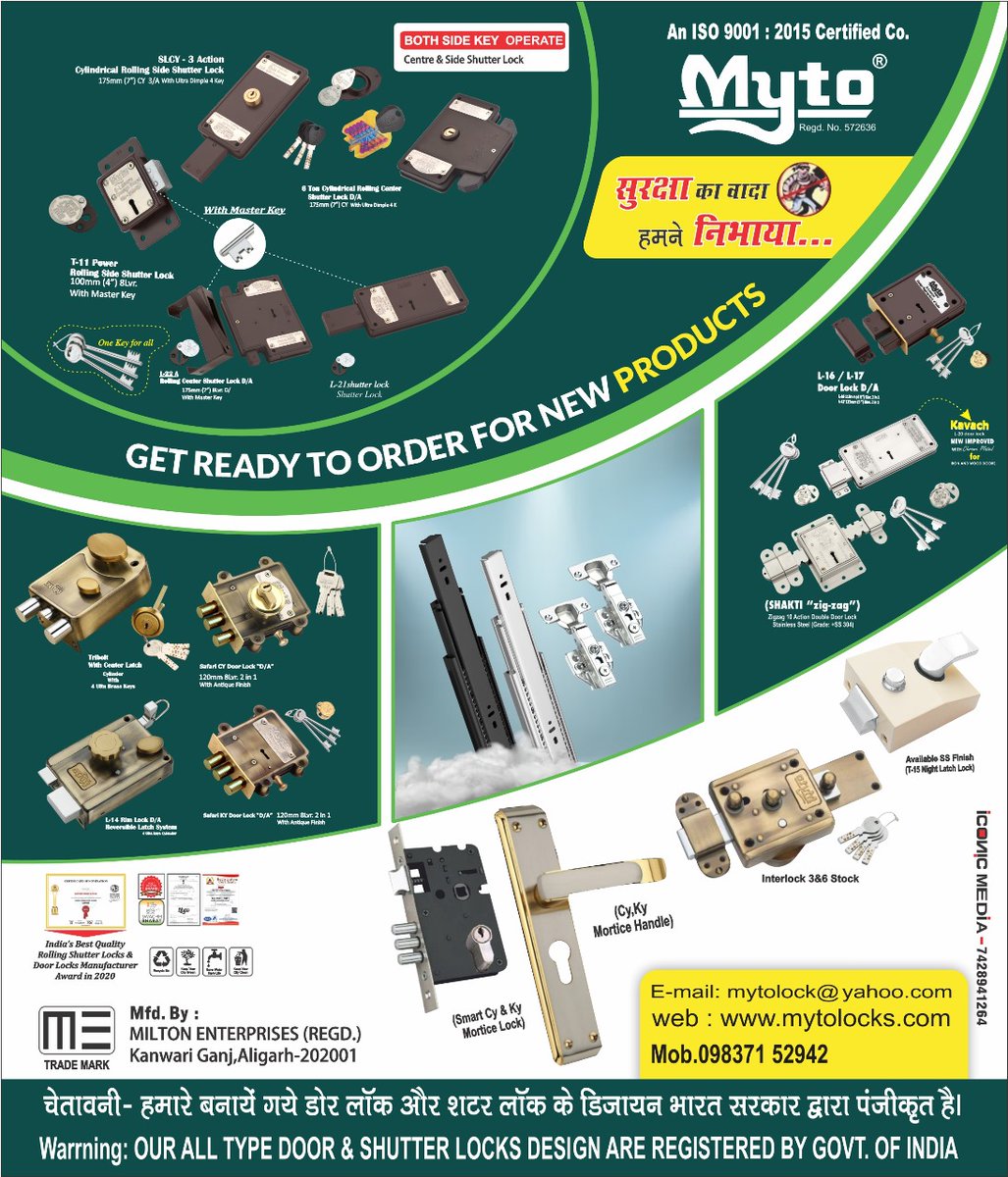 voiceofhardware's tweet image. For inquiry via WhatsApp click :- bit.ly/91-9837152942

#doorlock #shutterlock #rollinglock #lockproducts #telescopicchannels #autohinges
#aligarh #voiceofhardwaremagazine

MILTON ENTERPRISES (Aligarh)

Contact: Mr. Shahid Qamar – 9837152942
Website: mytolocks.com