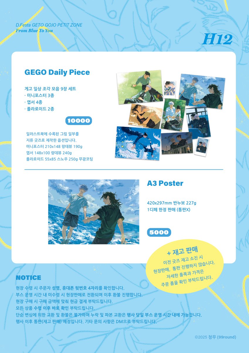 FX디비업자μ【텔레그램 @UNICKDB】ꊭ소상공인대출디비팝니다.wnj - Search / X