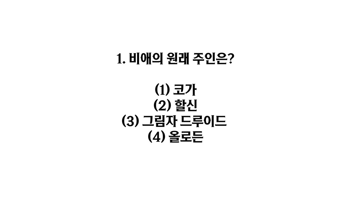 Save_campsite's tweet image. 알피라의 퀴즈 교실

문제를 공개합니다!