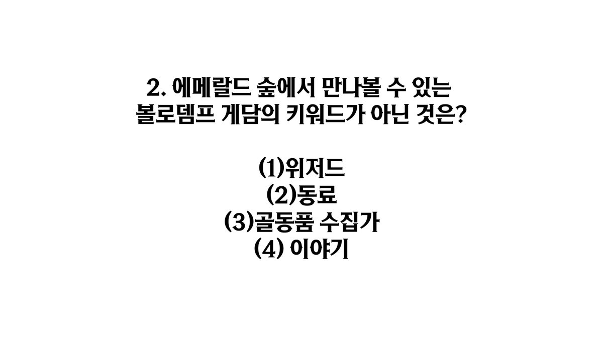 Save_campsite's tweet image. 알피라의 퀴즈 교실

문제를 공개합니다!