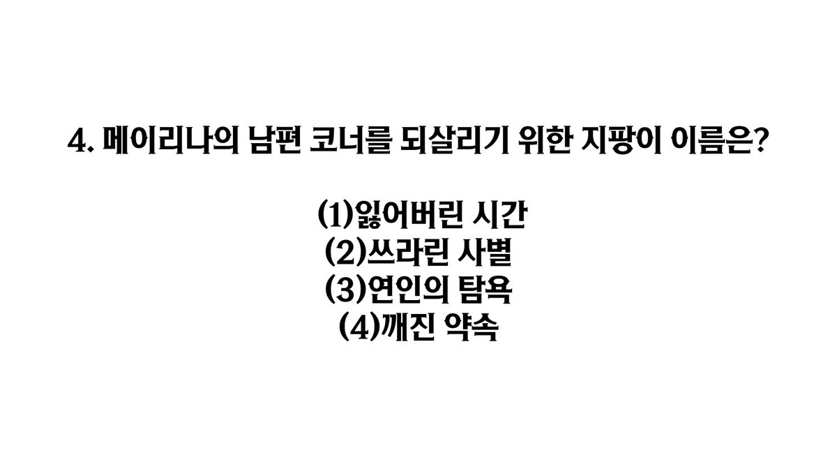 Save_campsite's tweet image. 알피라의 퀴즈 교실

문제를 공개합니다!