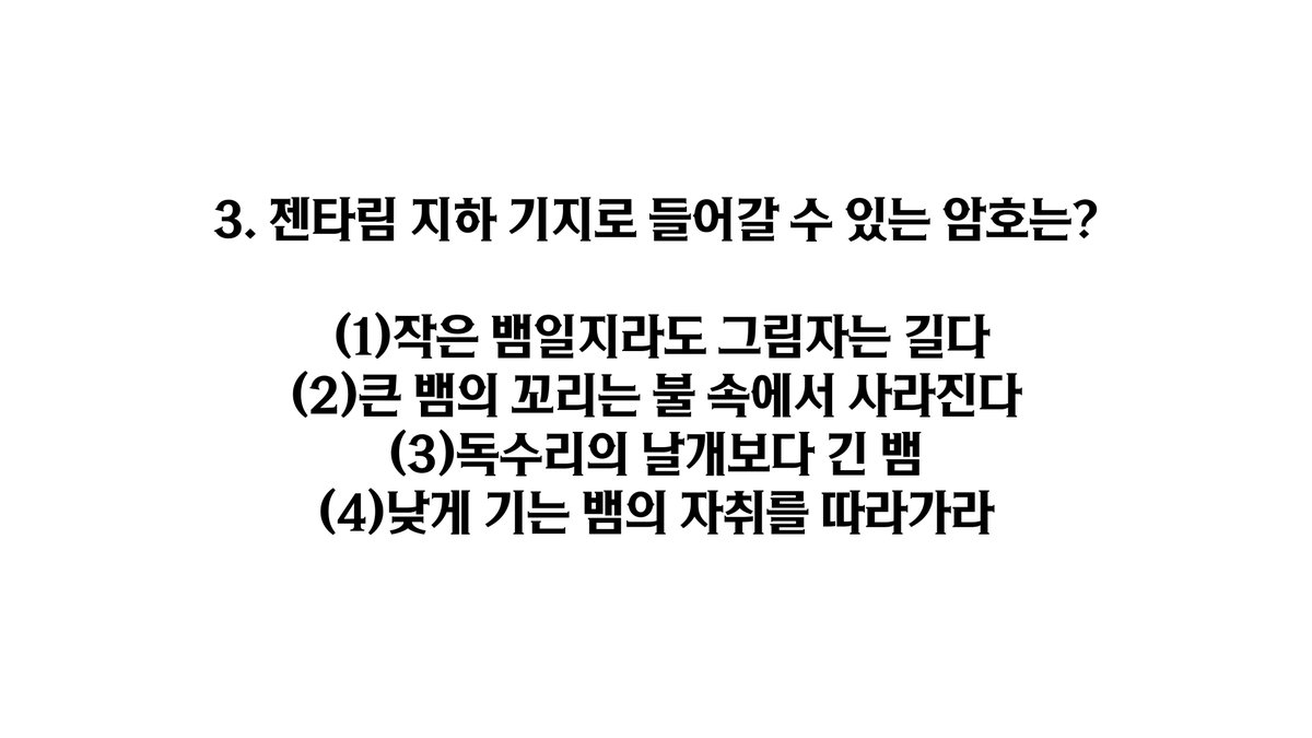 Save_campsite's tweet image. 알피라의 퀴즈 교실

문제를 공개합니다!