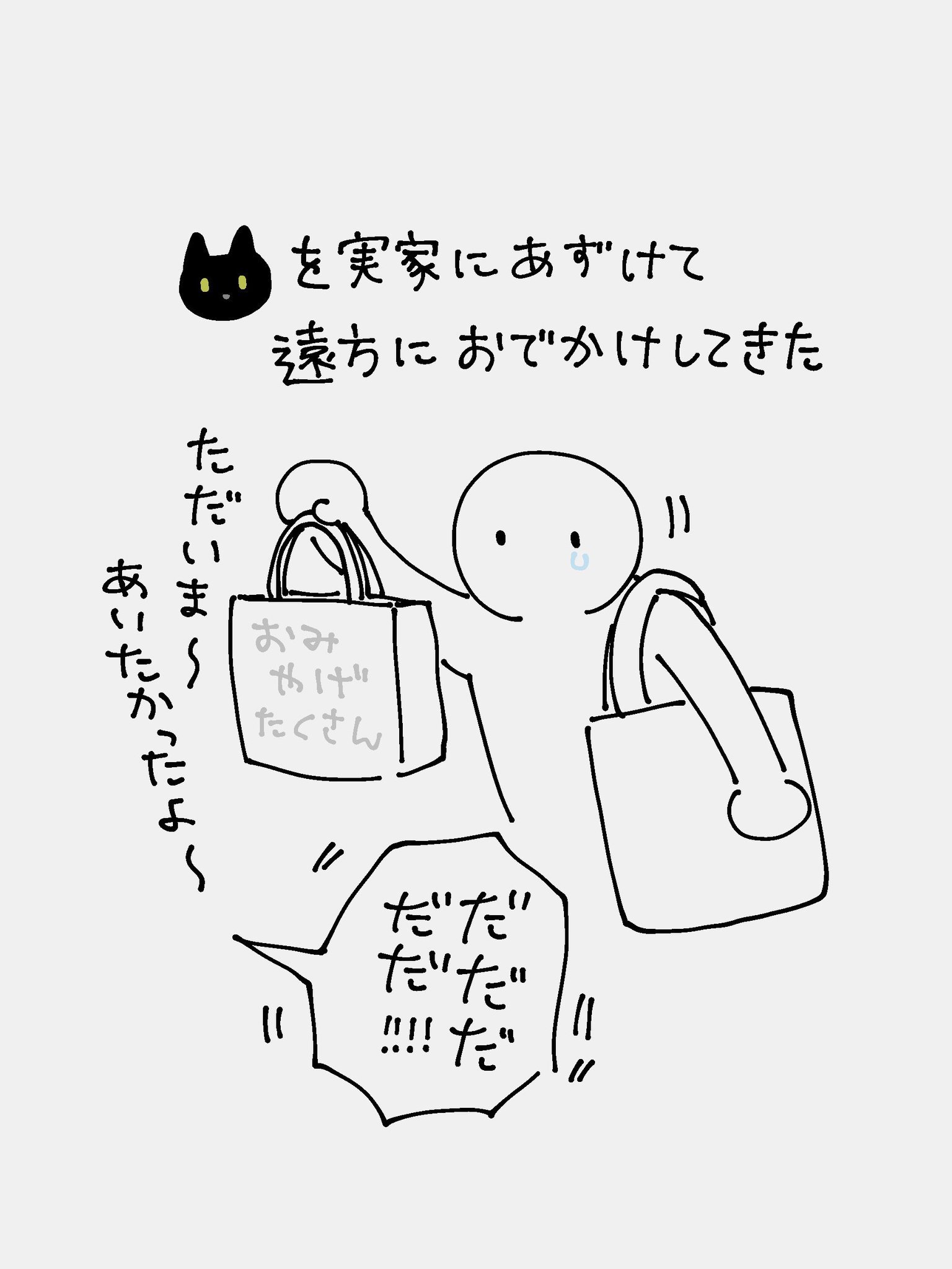 ねこやなぎー★プロフ一読ください★ 猫壱 キャットプレイキューブ mofusand (82121) 猫用 おもちゃ