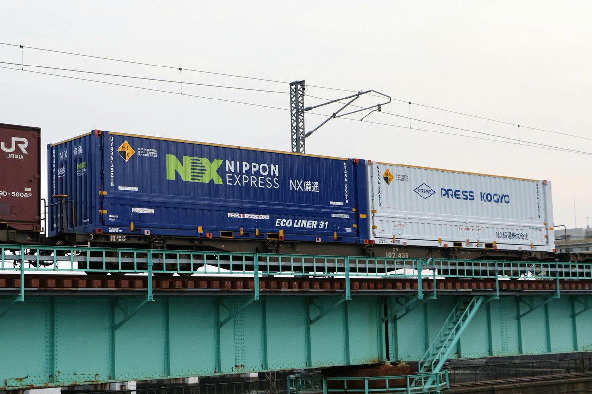 NX備通の新コン… UV48A-38218 NX(小)ロゴ UV48A-38219 PRESS KOGYO