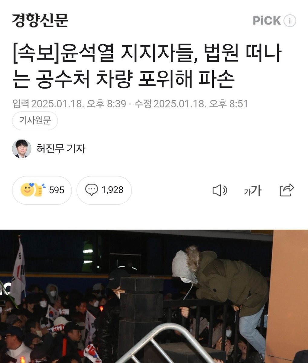 JAMing_ming0's tweet photo. 계엄 성공했어봐 쟤네 거리 활보하면서 백골단마냥 사람 패고다닐 애들임 잠재적 범죄자가 맞음 https://t.co/p0a06TaKix