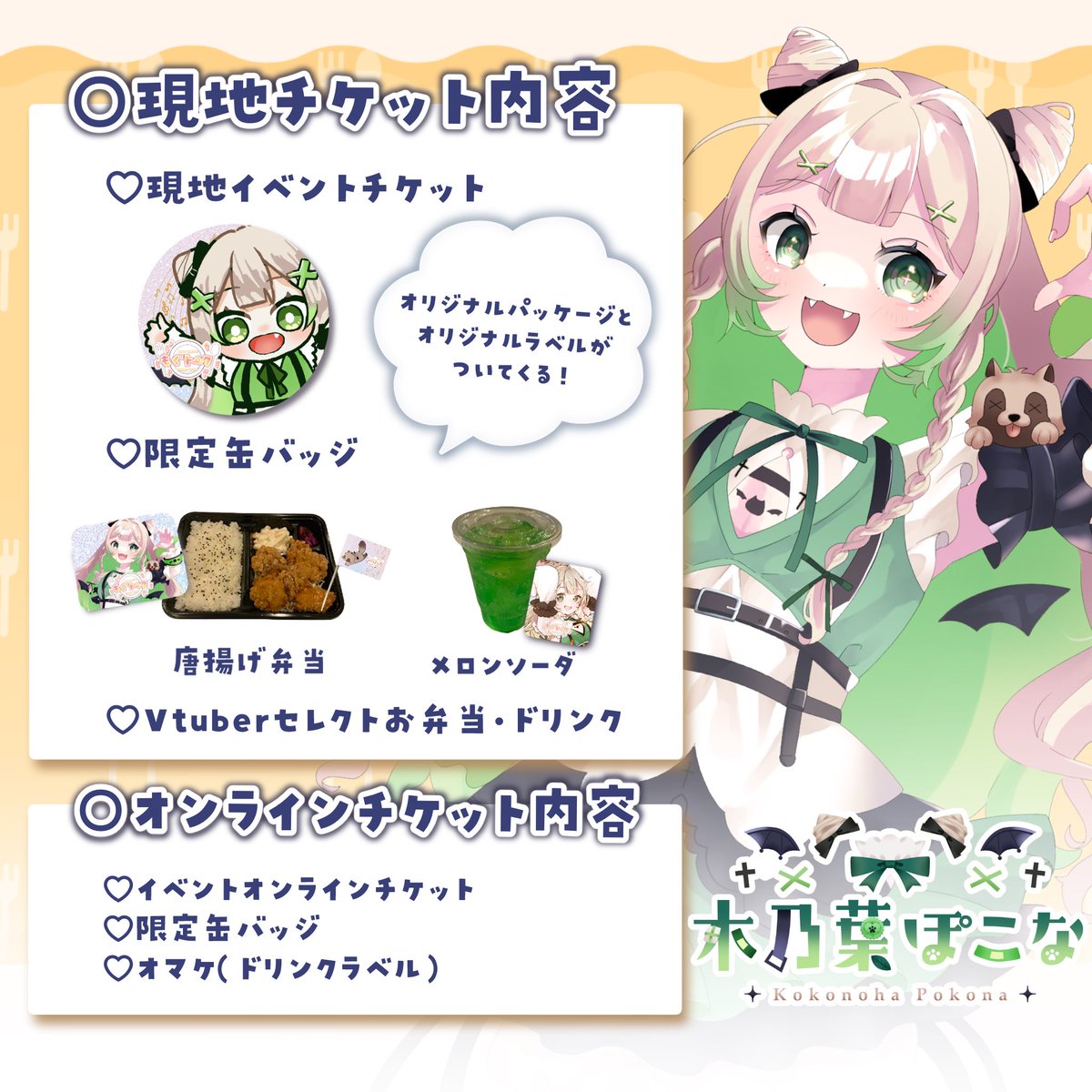 🐥⸒⸒ #もぐトーク 参加の詳細🐥⸒⸒ ⏰1/26(日)17:00~20:00 🏠埼玉県 ...