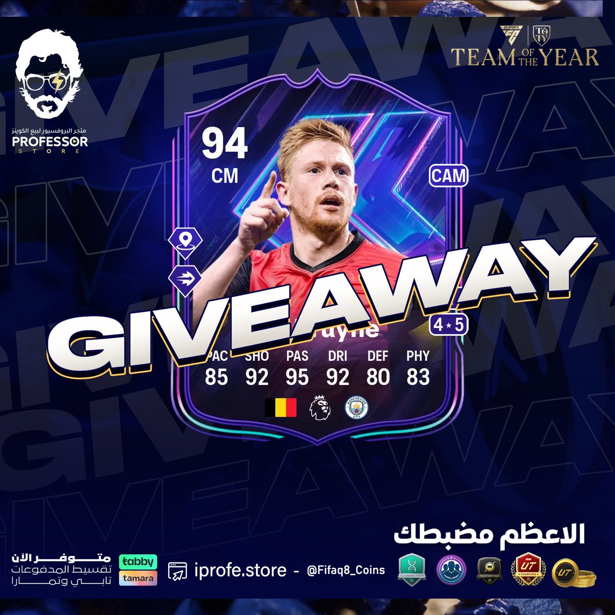 سحب على تحدي دي بروين 🥶🥶🥶🥶🥶

سحب على تحدي دي بروين او قيمته 2M كوينز 🔥

لايك + تعليق ومسموح تكرره ✅✅

مضبطينك بكل شيء🔗 iprofe.store