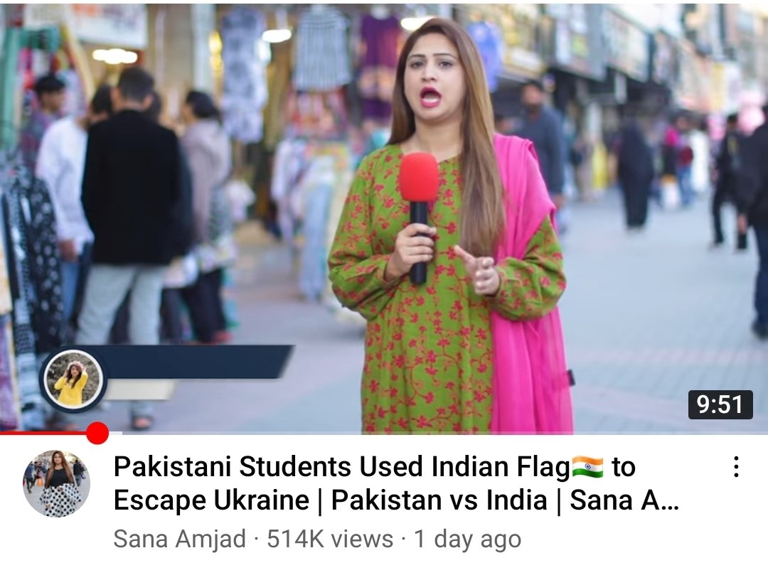 Image Who is Pakistani Social Media Influencer Sana Amjad | iiQ8 News