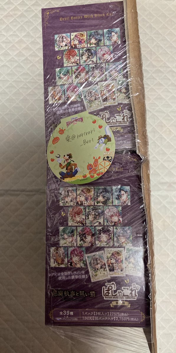 ruriruri_Beri's tweet photo. 【譲渡・買取】悪魔執事と黒い猫 あくねこ ぱしゃこれ 第2弾

譲:画像参照(ぱしゃこれ第2弾 BOX)

求:定価+送料

未開封品、10BOXございます。通販にて纏めて購入し、そのまま開封せず保管しておりました。纏めてのお譲り最優先。お声掛け時にBOXの希望数をご提示下さい。よろしくお願い致します。 https://t.co/7D4ZKVGBX7