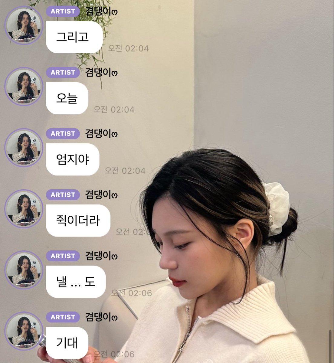 ilutwer's tweet photo. 내일 콘서트 가기 전에 노래방 가서 목 풀고 가야됨 버디버디 샤우팅 준비 https://t.co/7rhKQfS4je