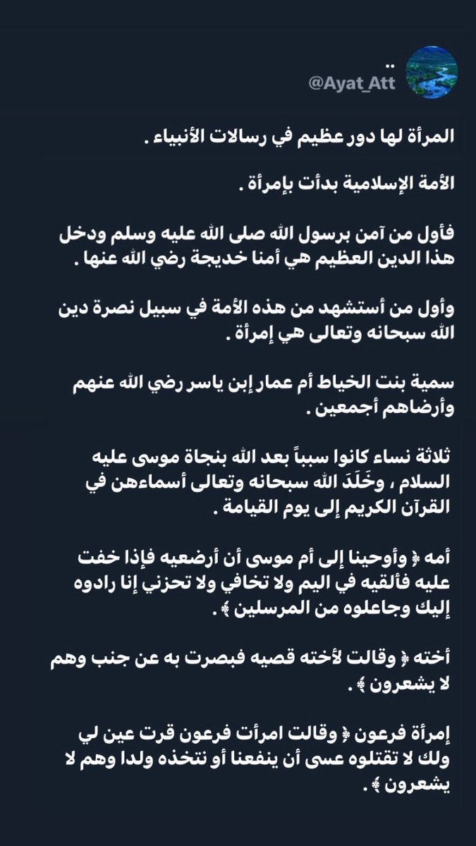 عندما يغرد العاقل (@the_wisetweets) on Twitter photo 