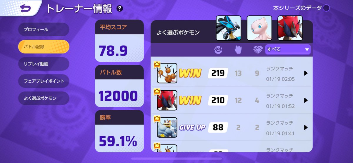120000分？