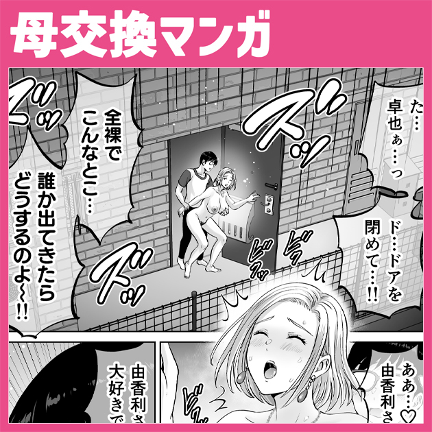 pixivFANBOXで【応援版】【支援版】
〇スワ2前編P27-31を公開しました! 
https://t.co/TTnn4xOLqW 