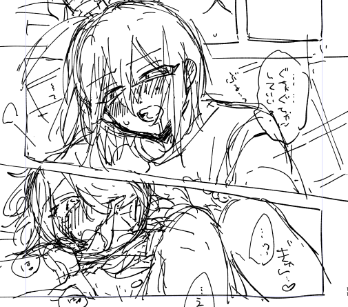 ネーム2枚 