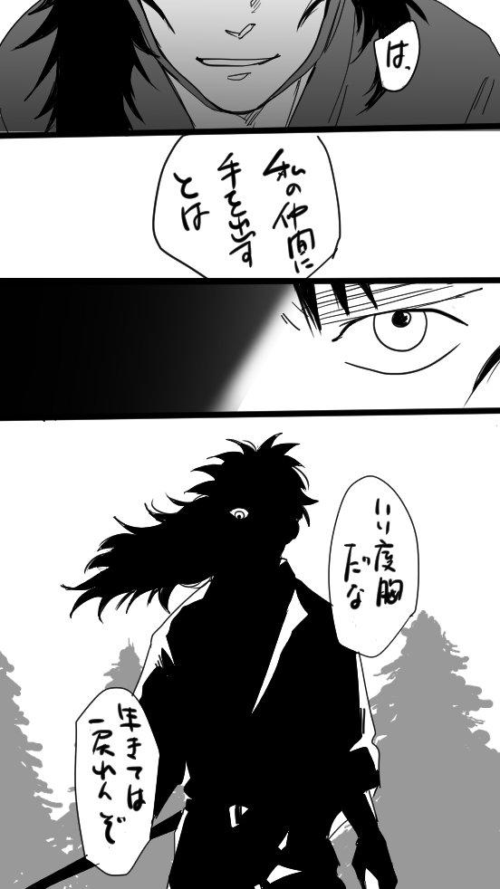 小平太怒ったら怖そう
6年生仲良しでいいよねえ 