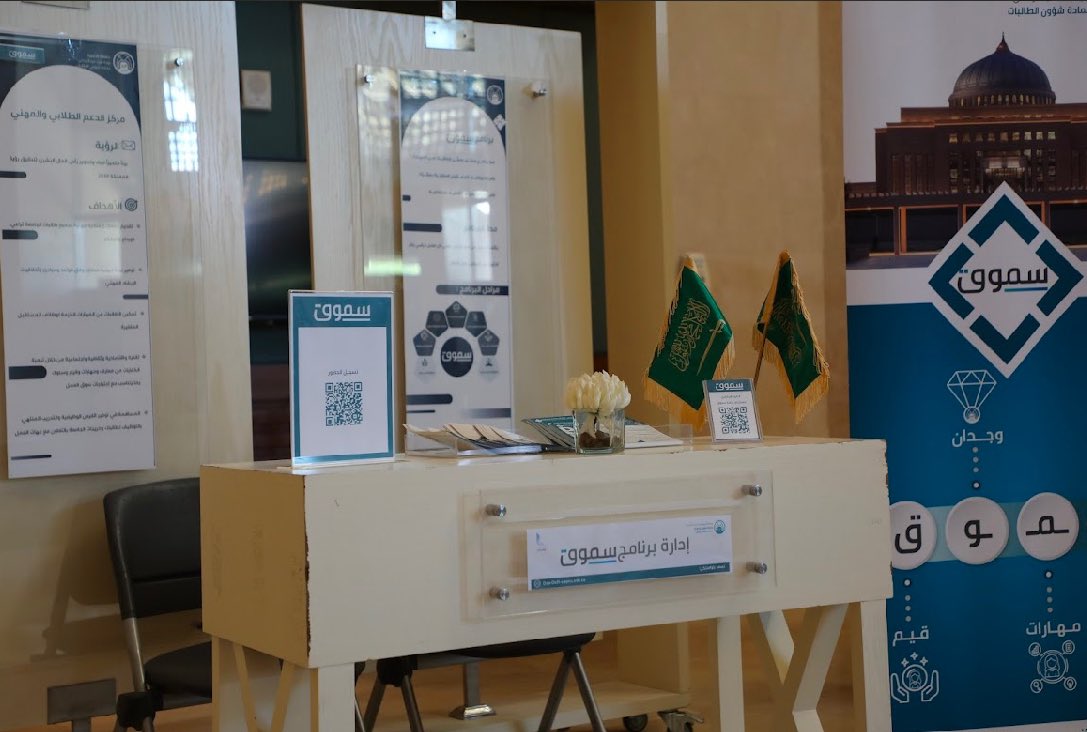 Lemam_Official's tweet photo. بهو الأندية.. الجميع مرحب به 💙سعيدين بمشاركتكم في لِمـام! https://t.co/fJemvjLPEo