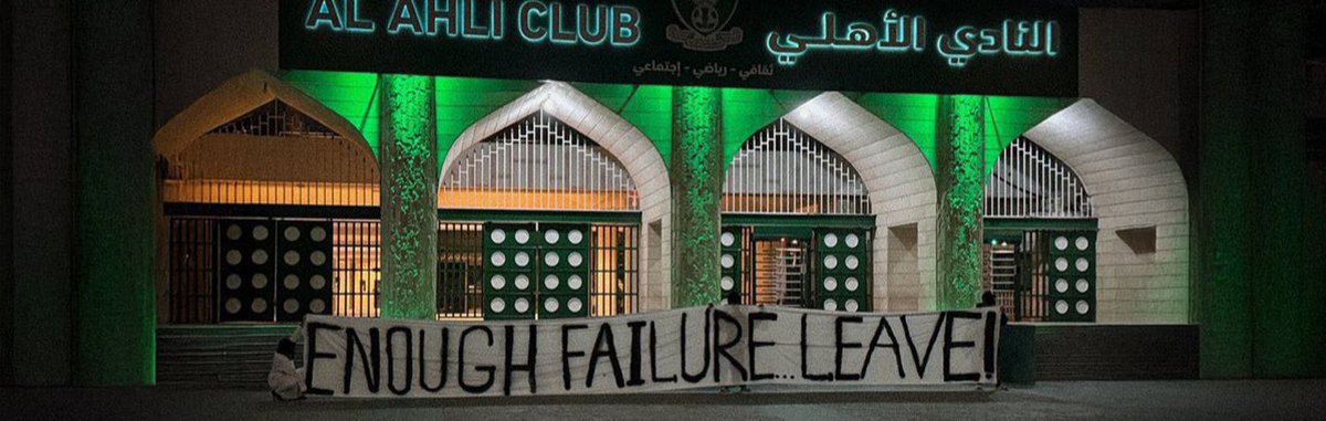 yll7c's tweet photo. #جمهور_الاهلي_يطالب_بالتدخل https://t.co/qqD1kQq12N
