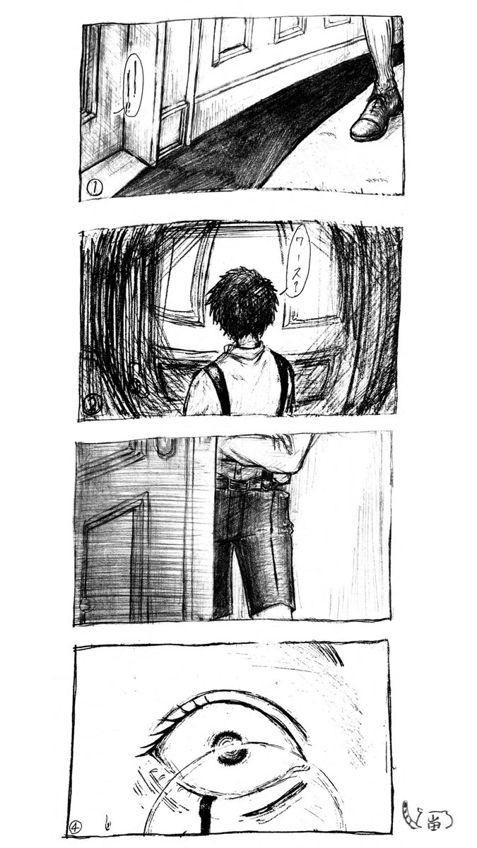 オタワス※不穏