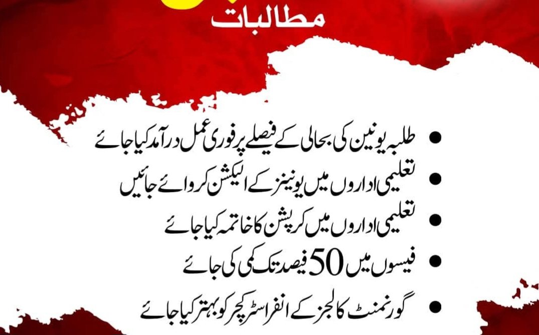UbaidShabir5's tweet photo. We are not to simply bandage the wounds of victims beneath the wheels of injustice, we are to drive a spoke into the wheel itself.” – Dietrich Bonhoeffer
#RestoreStudentUnionAJK https://t.co/K4Q1NjxZS5