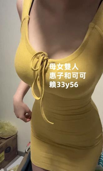 真的很想給你看我的ㄋㄟㄋㄟ... 
回覆「想看」#私訊傳照片
#母女雙人
#惠子和可可
#賴33y56 https://t.co/JBHiDfcOD4
