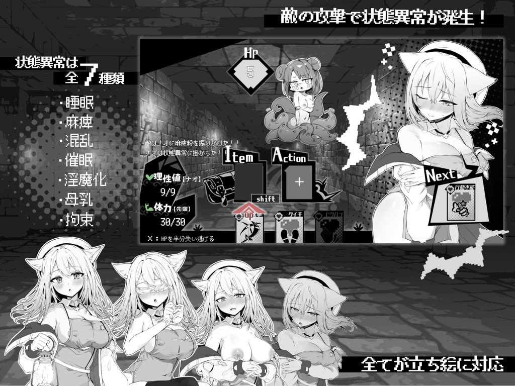 (R-18)宣伝です
「ナオは発情中!～ケモミミ少女とえっちな治療～」がsteam版で発売されました!!!!
https://t.co/HCvOPWJtDQ
真面目でえっちなケモミミ後輩にえっちな治療をしたい方は是非よろしくお願いします…! 