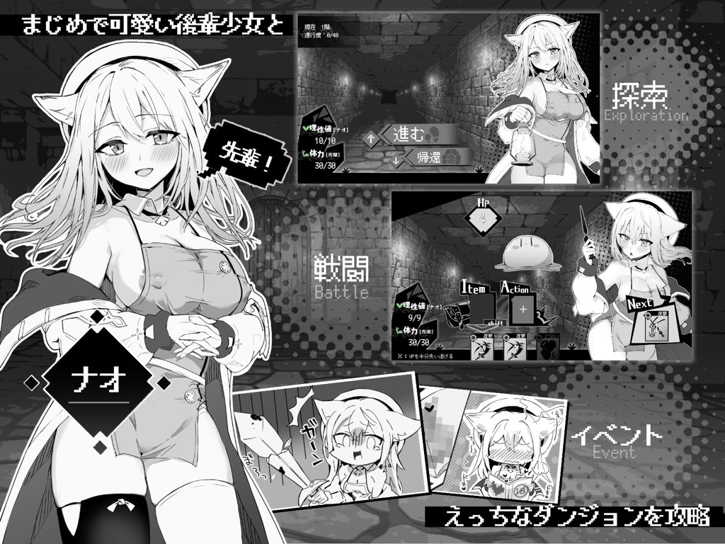 (R-18)宣伝です
「ナオは発情中!～ケモミミ少女とえっちな治療～」がsteam版で発売されました!!!!
https://t.co/HCvOPWJtDQ
真面目でえっちなケモミミ後輩にえっちな治療をしたい方は是非よろしくお願いします…! 