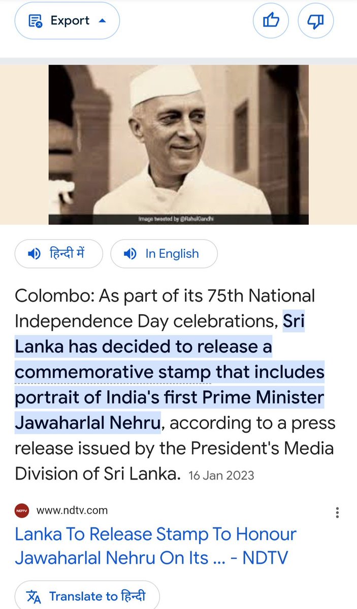 यहां नाम मिटाने के उपक्रम चल रहे हैं, पड़ोसी डाक टिकट जारी कर रहा है।