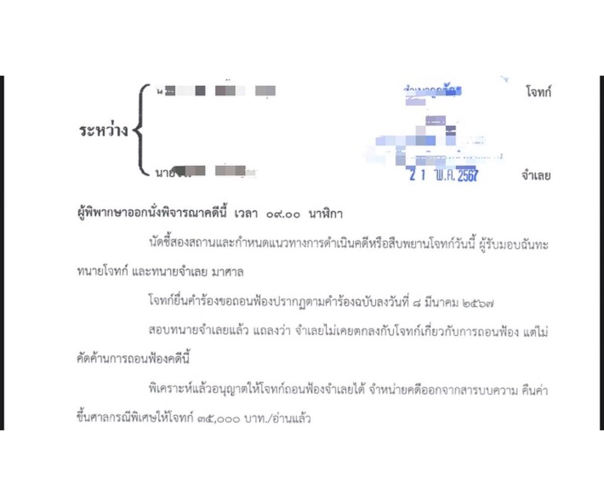 ไม่เป็นไรค่ะ่ ลบที่โพสต์ไปแล้ว แต่เราแคปไว้หมดแล้ว

#TillyBirds #แสตมป์อภิวัชร์