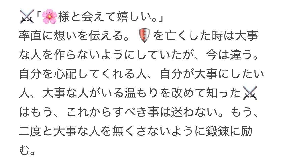 Weiss_aknk's tweet photo. タグ迷ったので併用失礼します。
反魂香を手に入れた🐑。
反魂香とは、死者にもう一度会えるというお香。

 #aknkプラス 
 #aknkマイナス 

１階組 https://t.co/2ppAExEVgB