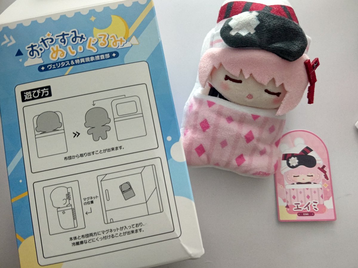 ブルーアーカイブ　おやすみぬいぐるみ　6種セット ブルーアーカイブ ぬいぐるみ 砂狼シロコ/小鳥遊ホシノ