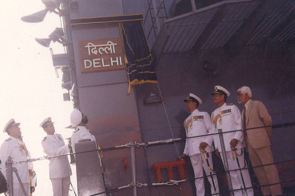 Swaroop Anand tweet media