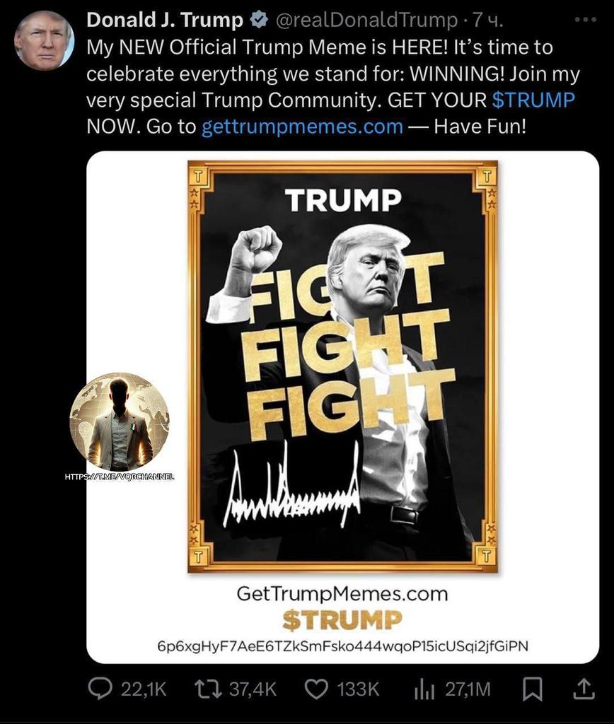 LadyAfro17's tweet image. 18 gennaio 2025, Stati Uniti

TRUMP HA ANNUNCIATO IL LANCIO DEL SUO "MEMECOIN"

Il presidente eletto degli Stati Uniti #Donald_Trump (che entrerà in carica il 20 gennaio) ha lanciato la sua #criptovaluta scherzosa. Trump ha pubblicato i post rilevanti sui suoi account Truth…