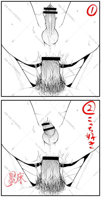 挿入される側は甘勃起〜フニャ推奨派です(主張 