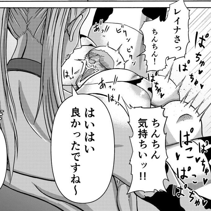 このぐらいの温度差もツンコには効くとされています 