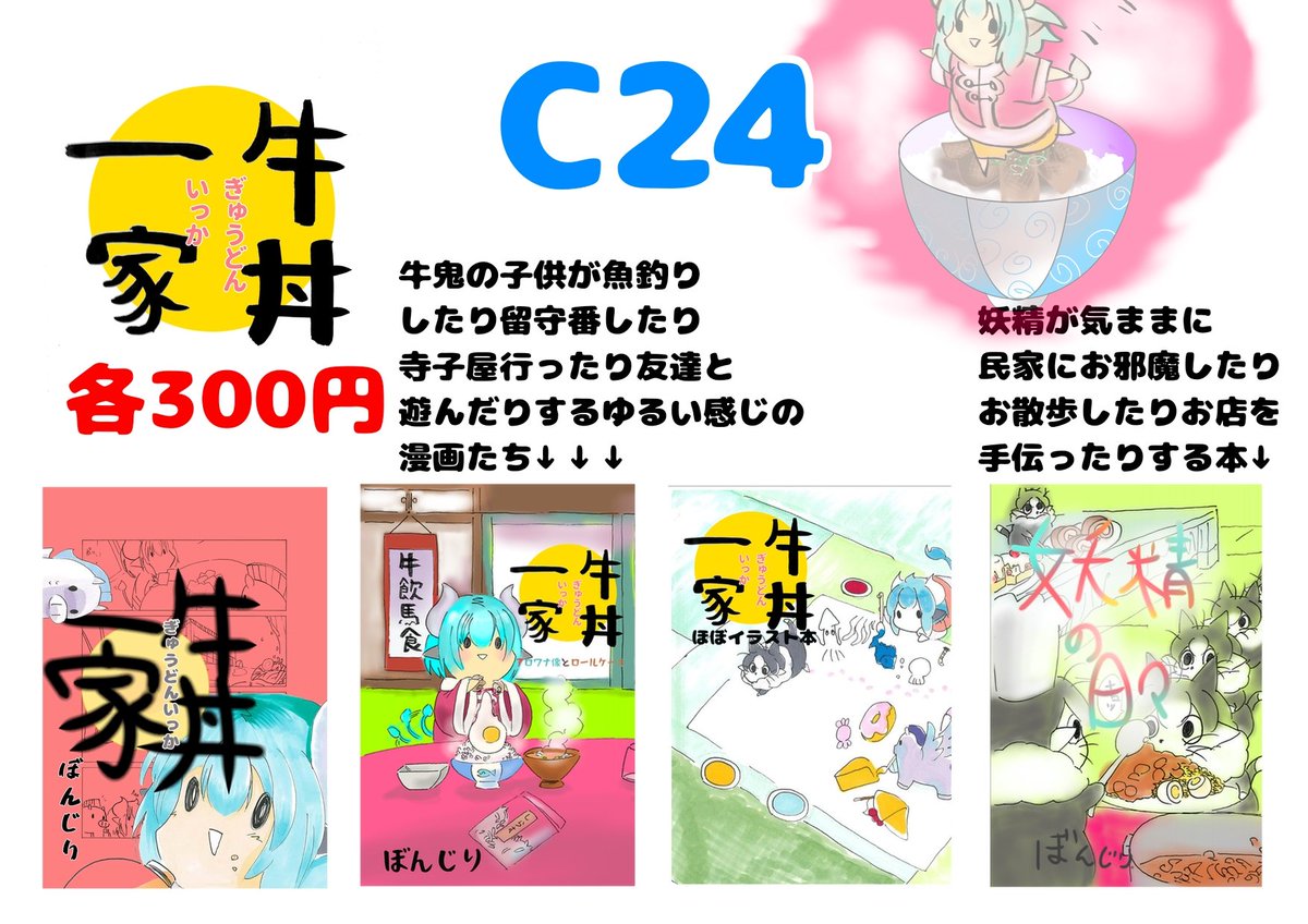 0lnH2DiaVZpADY8's tweet image. #エリシアン #elysian45

お品書きです 

既刊ですが宜しくお願いします