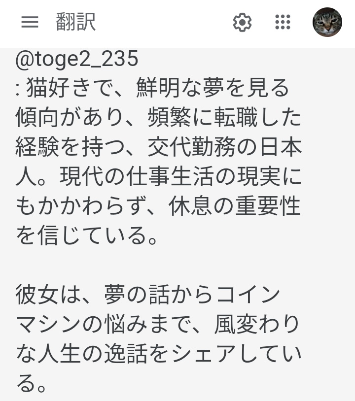 プロフィール右上のグロックのマークを押すと雑にアカウントの説明をし