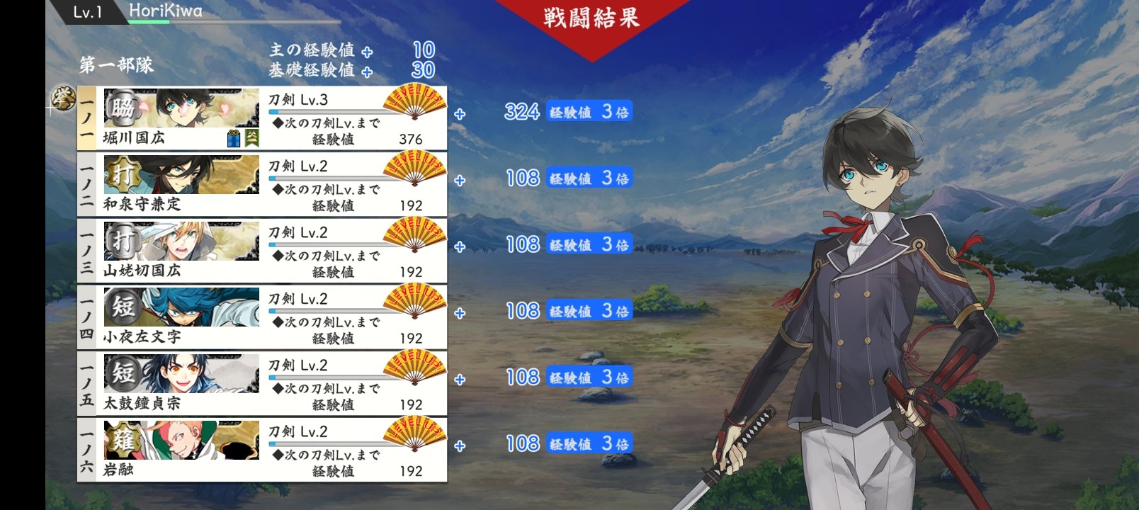 青鳥パラン (@parang__99) on X