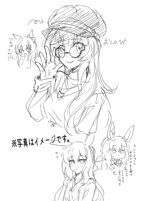 メモメモ📝 