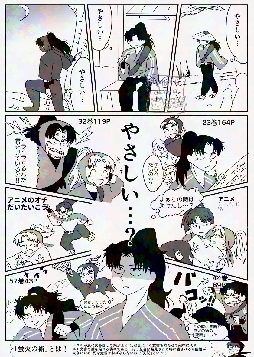 利こま 
やさしさ空回り 