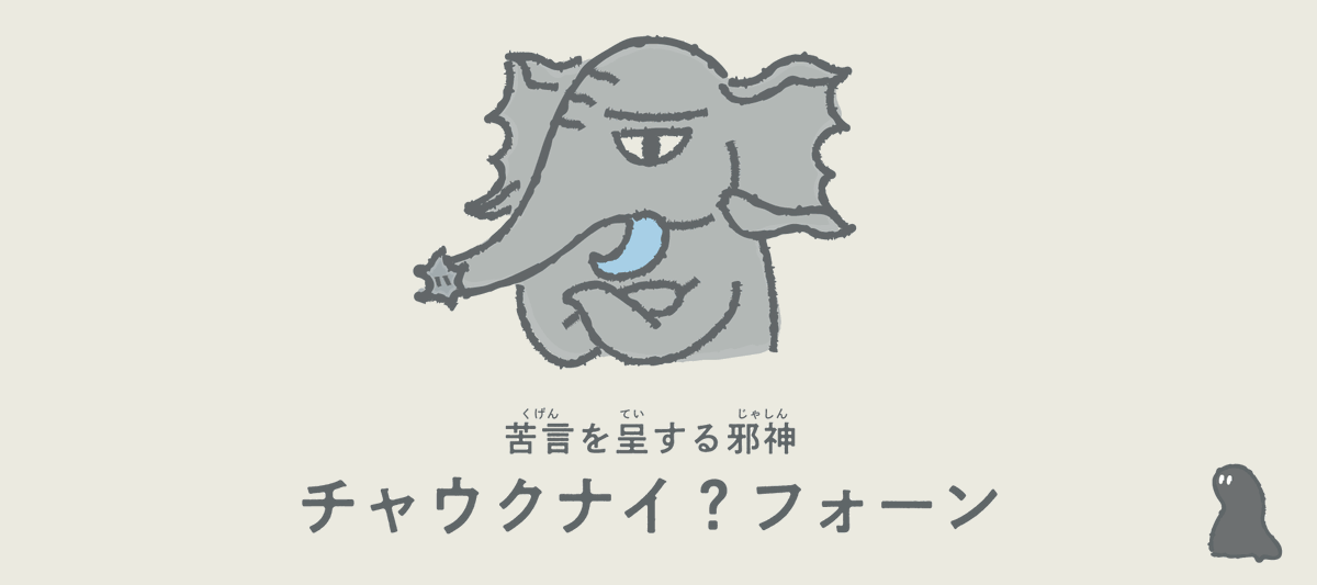 nazonodesigner's tweet photo. 向こうが正気なタイプのクトゥルフ神話 https://t.co/cTB7S6cpoC