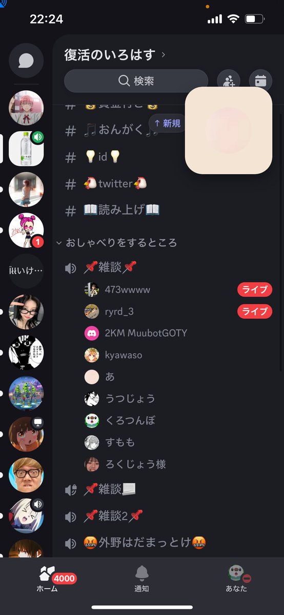 irhssb's tweet photo. 年一の大集合 https://t.co/TsSobcfvqE